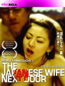 The Japanese Wife Next Door watch full